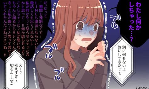 メンヘラ 性欲|性欲が強い女性の特徴はコレ！知っておきたい彼女た .